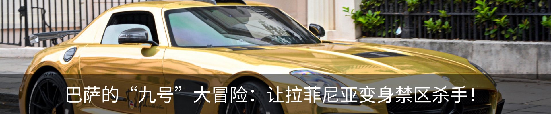 内页banner